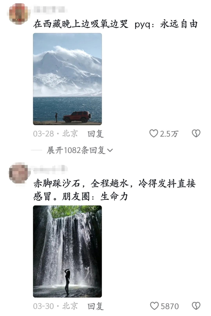 （网友的精装朋友圈）