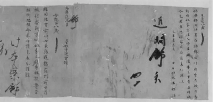 《唐宝应元年（762年）六月康失芬行车伤人案卷》出土于阿斯塔那第509号墓