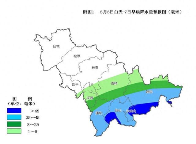5月5日白天至7日上午吉林省东南部将迎明显降雨 加快推进春播进度