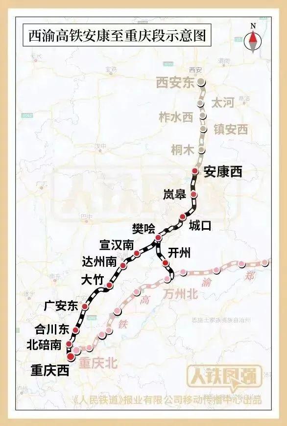6小时→2.5小时！2.5小时→1小时！西安出发两条高铁最新进展