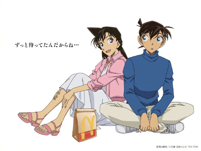 日本麦当劳发布的工藤新一生日贺图98新兰赛高