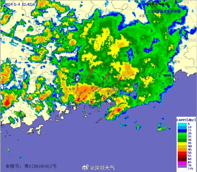 预警;宝安区(西乡,航城),光明区(公明,光明,玉塘,新湖,凤凰),盐田区