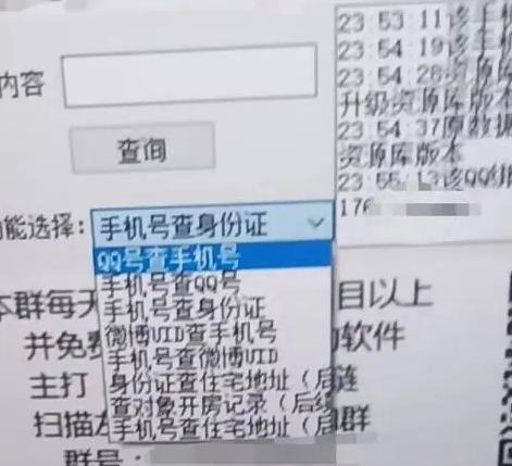 通过姓名查个人电话=通过姓名查个人电话朴京虎