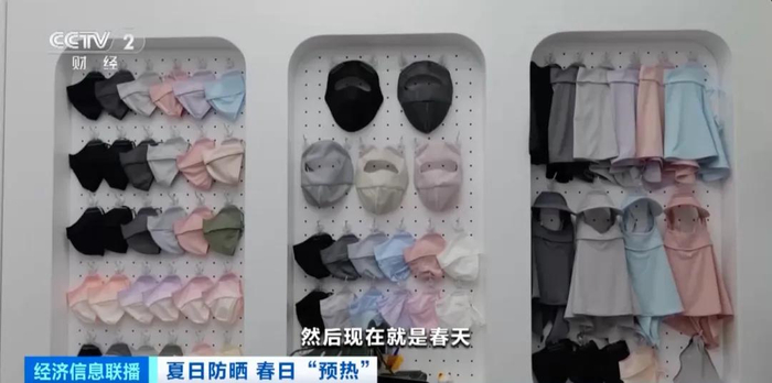 图源央视财经