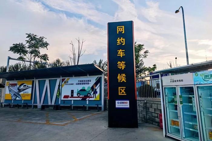 请查收！北京丰台站地区五一假期夜间返程高峰出行提示！