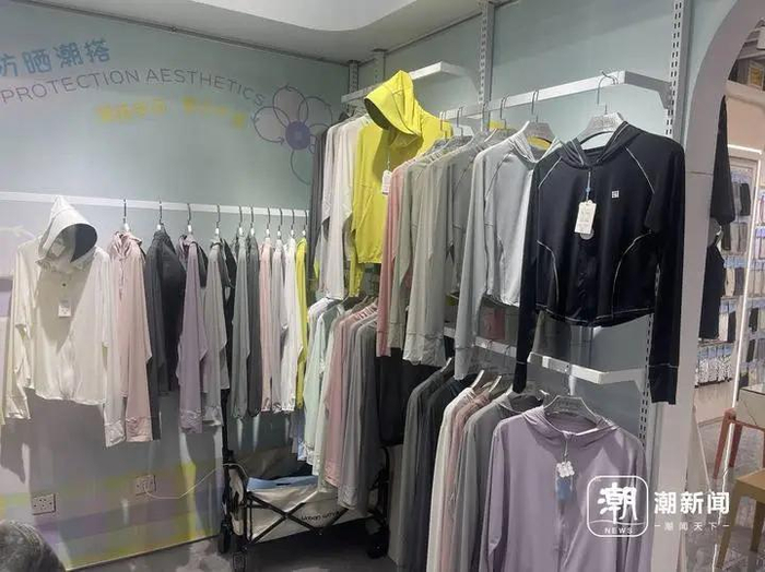 白洪德店铺中的防晒衣。