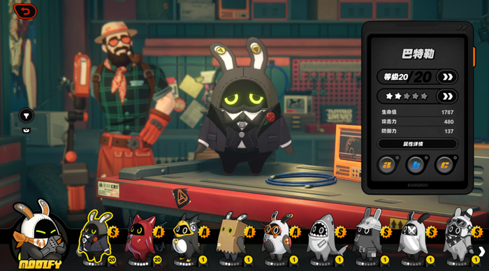 不是A级不可爱，只是S数值在