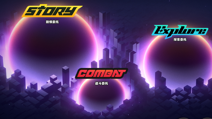 还新增了只有战斗的支线组