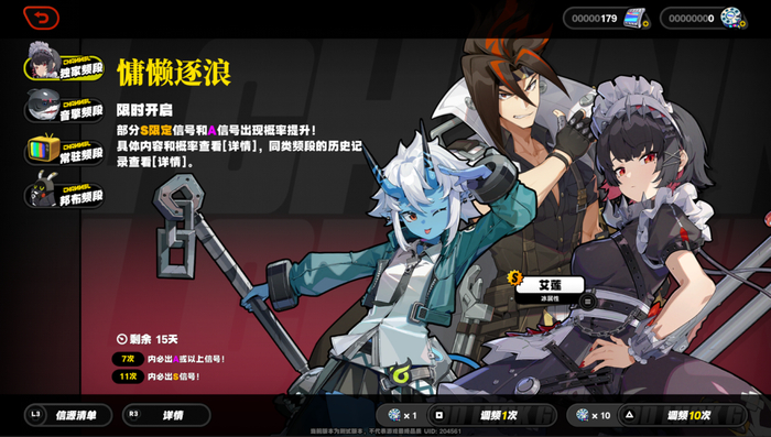 当然，保底人的眼泪还是难免的