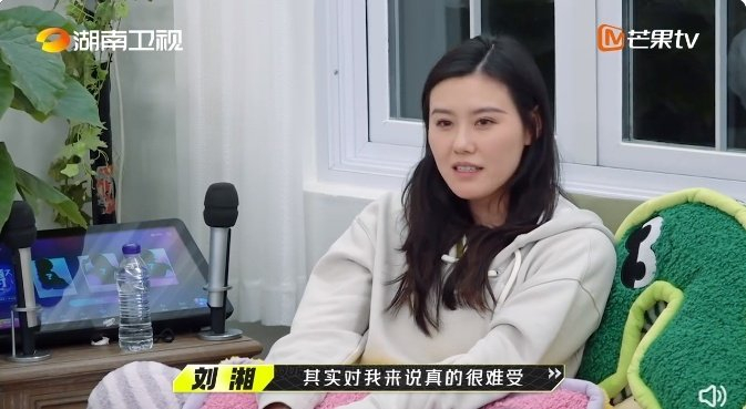 这一次在我们仨这个节目中刘湘谈到了自己的经历