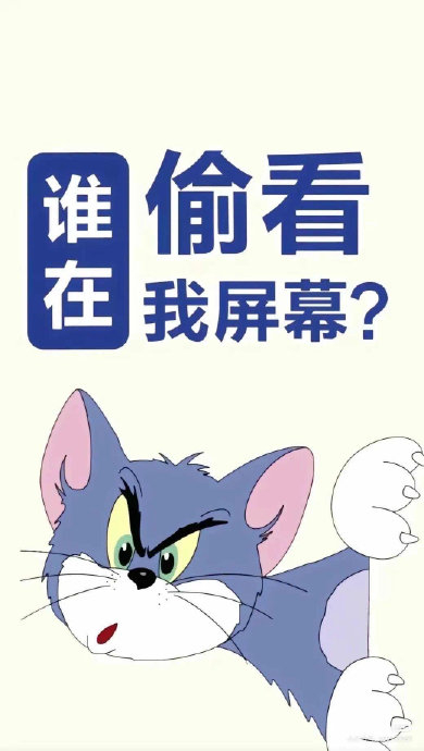合法又有点大病的搞笑壁纸_新浪新闻