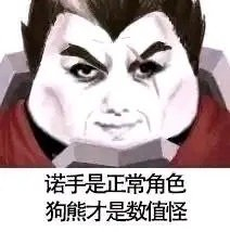 在永恩彻底寄了后,谁会取代他成为新一代的上单质检员