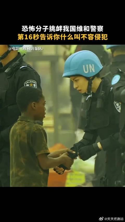 用一枪告诉你,不要随意挑衅中国警察