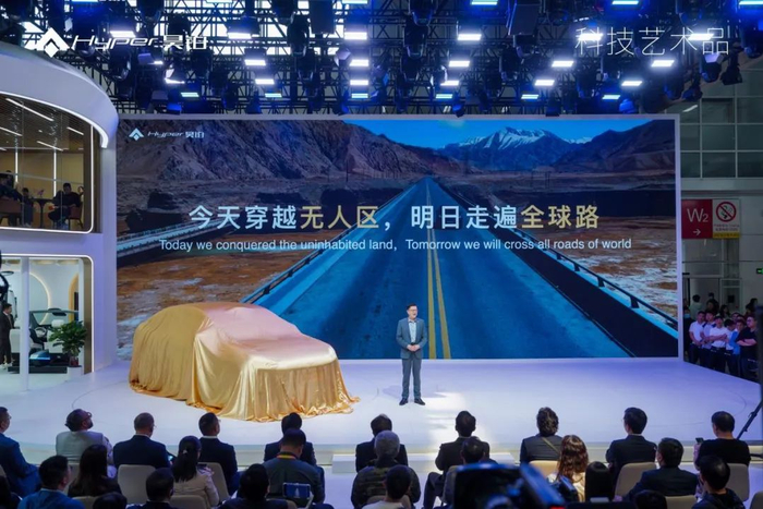 中大型豪华纯电suv 2024款昊铂ht 825km续航广西上市
