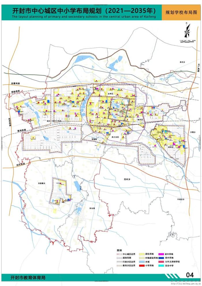 开封规划图2020到2030图片