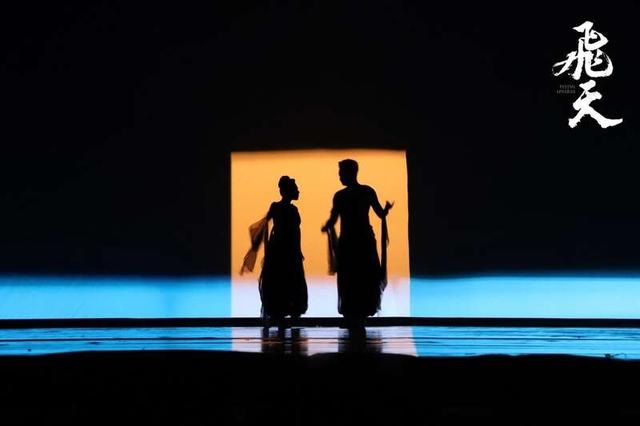 音乐剧《飞天》剧照。出品方供图