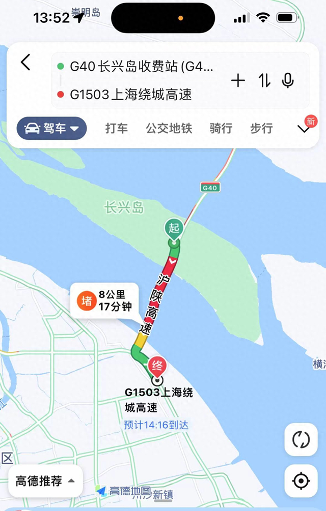 5月5日14时左右，地图导航显示的缓行情况。 APP截图