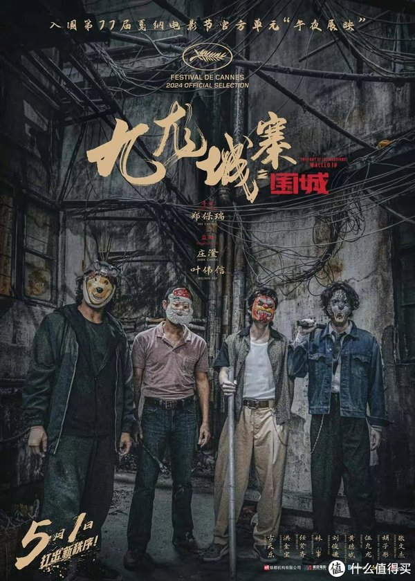 200元快餐暗战:谁在消费这条隐形经济链?