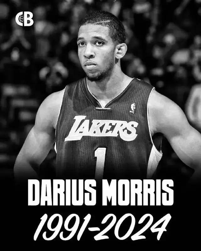 33岁前NBA球员莫里斯去世，曾短暂效力中国CBA联赛，湖人队、易建联悼念