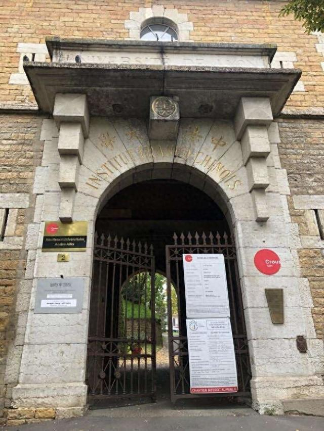 法国里昂中法大学旧址门口。人民日报记者 刘玲玲摄