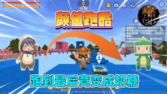 迷你小镇生活日记迷你小镇迷你人生游戏星主播迷你世界超话迷你世界