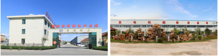 潍坊雷腾动力机械有限公司董事长葛建厂