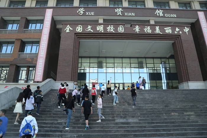 遇见未来 内江六中举行校园开放日活动|内江市|校园开放日_新浪新闻