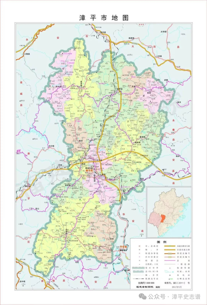 漳平:三山一水绕城廓,你知道吗?