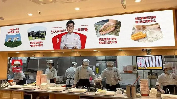 图片来源：南城香