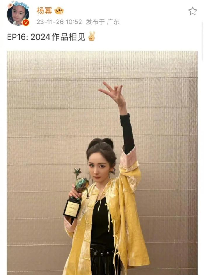 在"火锅"上映之前,杨幂发布的电影宣传微博分分钟就有上百万的转发量