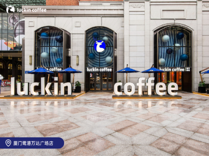 ▲图源：瑞幸官微