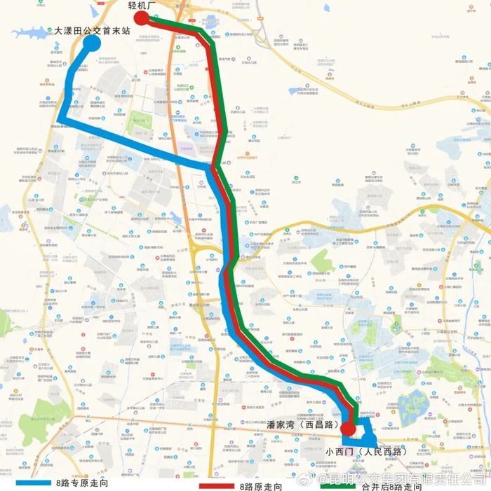 昆明公交集团关于8路等十条公交线路优化调整方案的群众意见征求公示