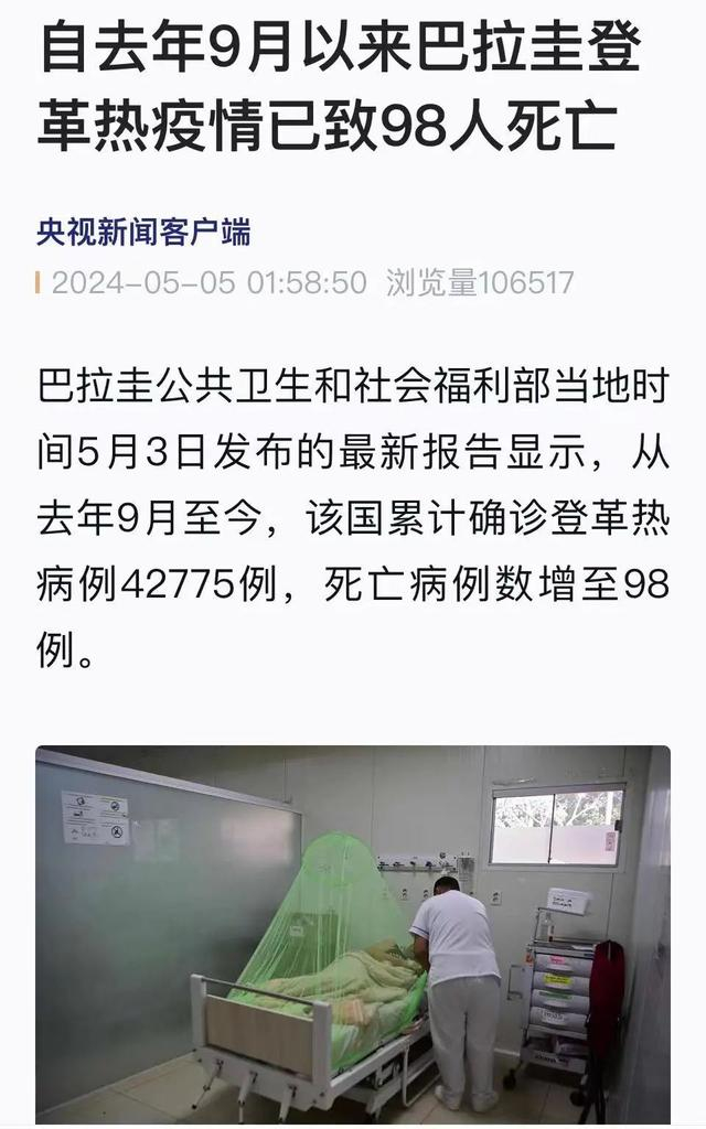 已致全球多人死亡,尚无特效药!紧急提醒|新冠肺炎