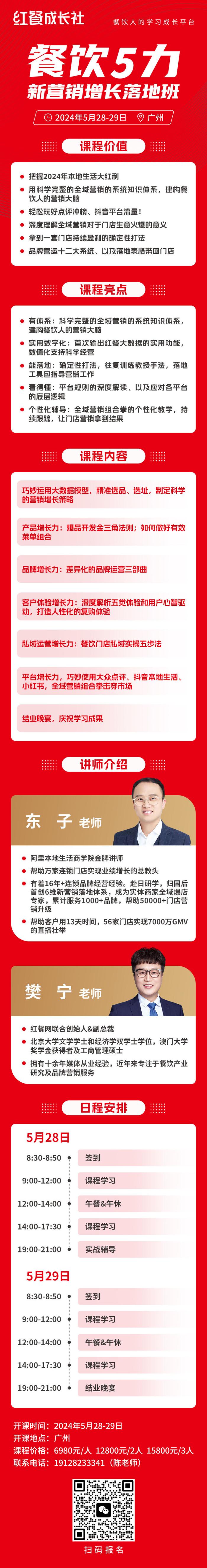 头条联合创始人简介是谁(头条联合创始人简介是谁写的)
