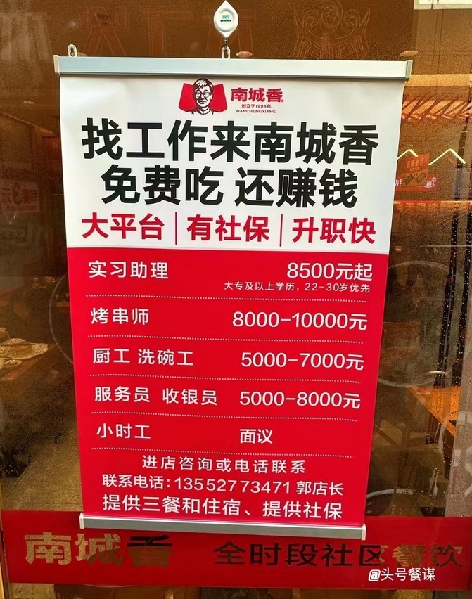 图片来源：翟彬 摄