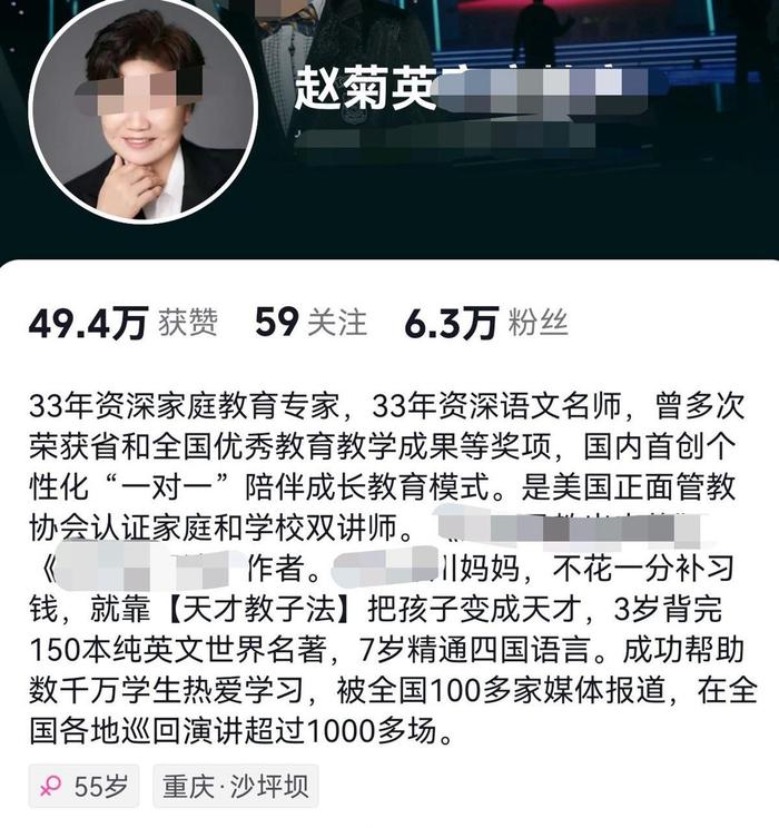 看腿就能判断血糖高不高？专家：皮肤变化成因复杂，不能一概而论