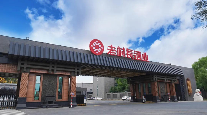 ▎图源：老村长酒业官网