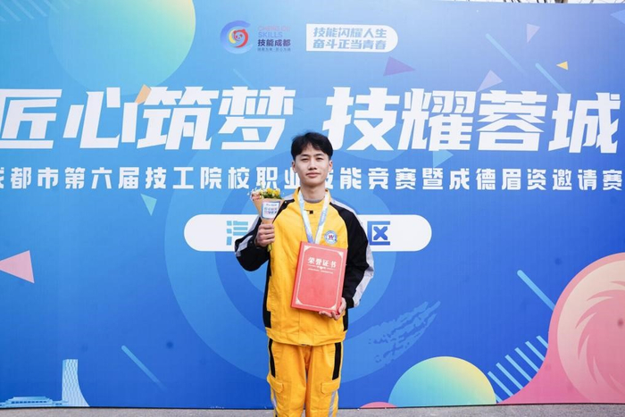 万通学子兰玉权获奖照片