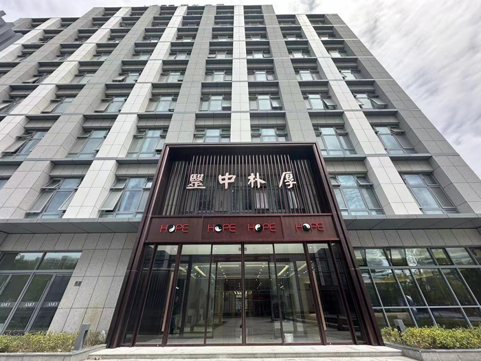 厚朴中医总部大厦在嘉定江桥正式启用