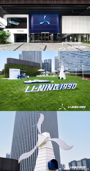 暖阳斜照,绿叶轻摇,高级运动优雅格调在东方时尚之都上海交汇