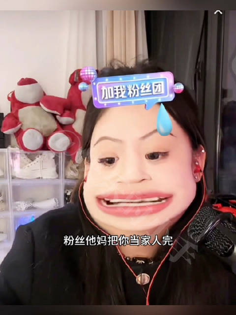 二姗正式宣布转战dy平台直播,但是ks平台的作品正常更新