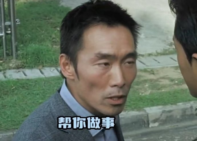 五一小长假结束后被加钱哥郑浩南语录洗脑了