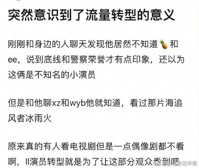 肖战《梦中的那片海》和王一博《冰雨火》