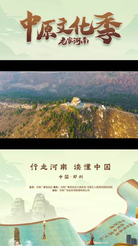 老家河南,中原文化季正火热进行中,浓厚的文化气息,丰富的活动等你