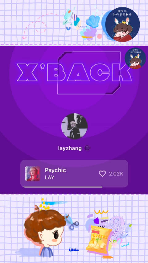 20240507 翻翻今日份dy the direction专辑如约海外上线了