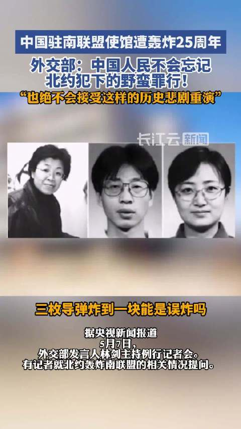 今天,缅怀许杏虎邵云环朱颖三位烈士