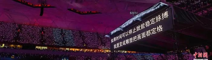 图为凤凰传奇北京演唱会现场。郎朗 摄