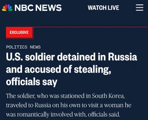 “一名美军士兵在俄被捕”，原因曝光→