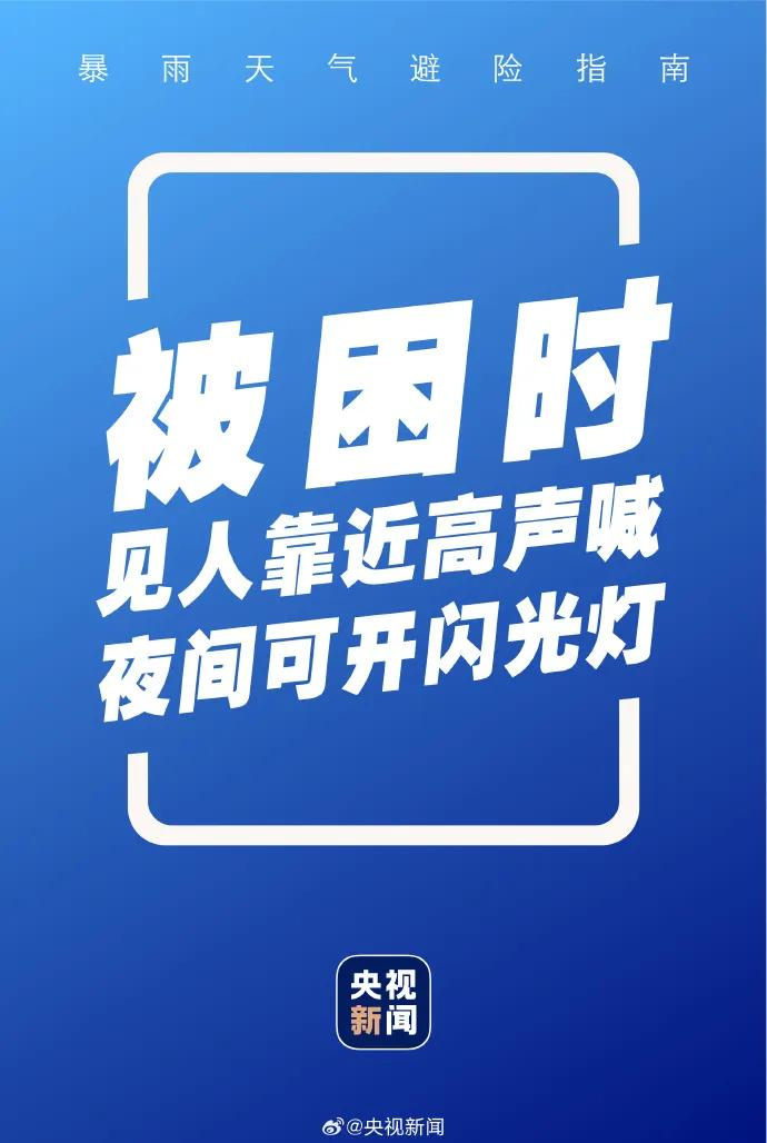短时强降水,雷暴大风,冰雹……云南发布重要天气预报!