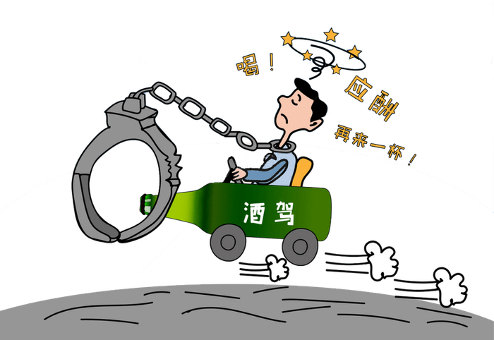 品酒有度 | 行车一步就算酒驾!